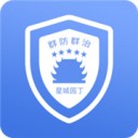 星城园丁APP