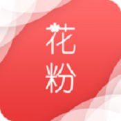 花粉生活APP