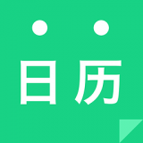 天天日历APP