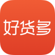 好货多APP