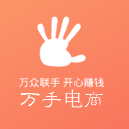 万手电商APP