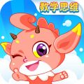 魔数精灵可可APP