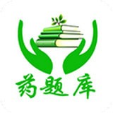 药题库APP
