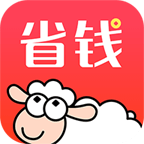 羊毛省钱APP