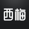 西梅新闻APP