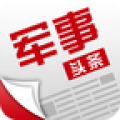 军事头条APP