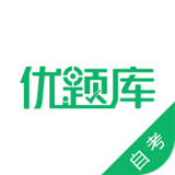 自考优题库APP