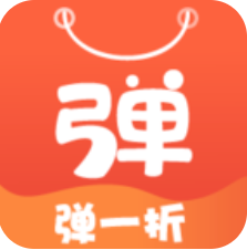 弹一折APP