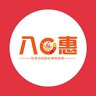 八零惠APP