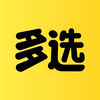多选商城APP