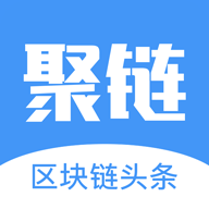 聚链头条APP