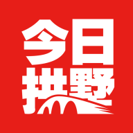 今日拱墅APP