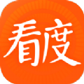 看度新闻APP
