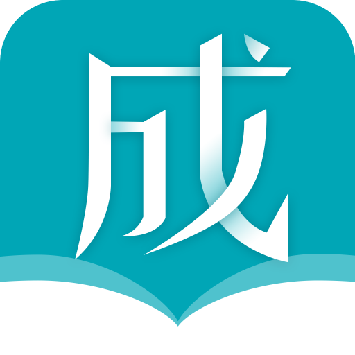 成考智题库APP