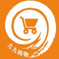 九九购物APP