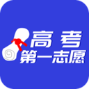 高考第一志愿APP