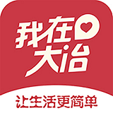 我在大冶APP