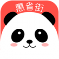 惠省街联盟APP