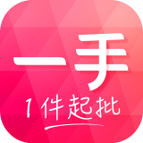一手女装批发服装批发网APP