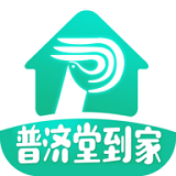 普济堂到家APP