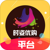 时姿优购APP