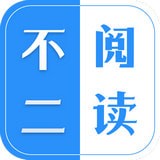 不二阅读APP