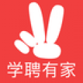 学聘有家APP