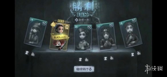 第五人格blackjack怎么玩？ blackjack模式玩法攻略
