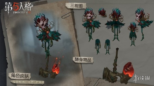 第五人格爱哭鬼新皮肤怎么样 爱哭鬼皮肤鉴赏