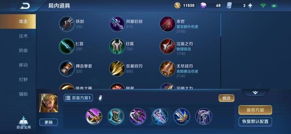 王者荣耀S16亚瑟上单带惩击是什么套路？亚瑟惩击流详解