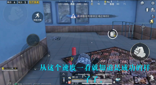 和平精英僵尸模式快速移动BUG怎么卡？僵尸模式快速移动BUG指南