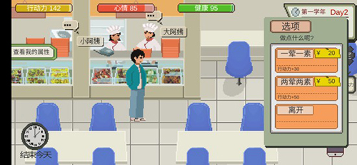 下一站我的大学好玩吗？新手玩法图文攻略