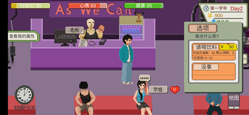 下一站我的大学好玩吗？新手玩法图文攻略