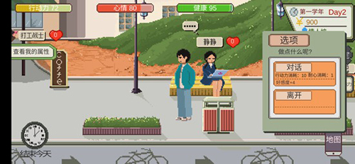 下一站我的大学好玩吗？新手玩法图文攻略