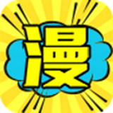 追漫画APP