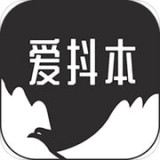 爱抖本APP