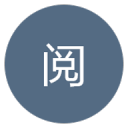 简单读书APP
