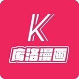 库洛漫画APP