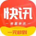 邻里快讯APP