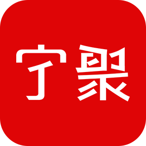 宁聚APP