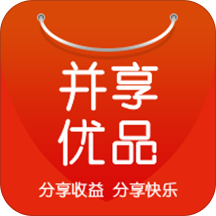 并享优品APP