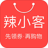 辣小客APP