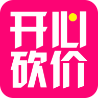 开心砍价APP
