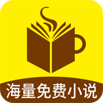 轻阅书城APP