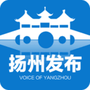 扬州发布APP