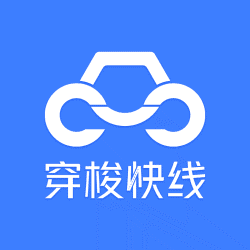 穿梭快线APP