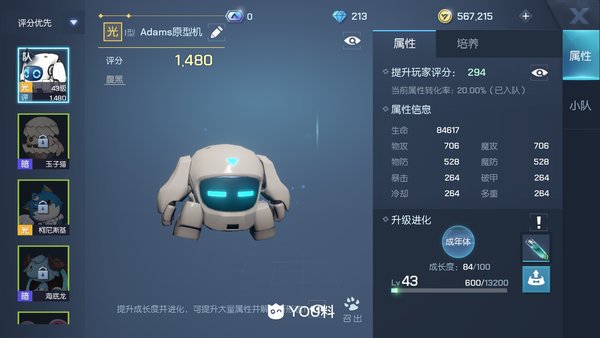 龙族幻想零氪宠物怎么养？零氪宠物养法大全