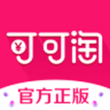 可可淘APP