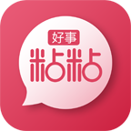 好事粘粘APP