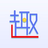 趣到账APP